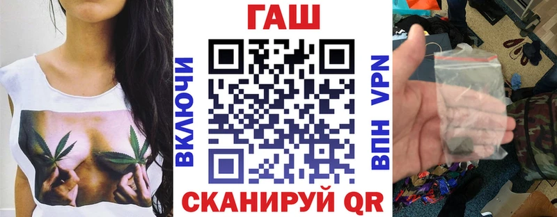 Купить ГАШ Альфа ПВП МЕФ Канабис Кокаин Аркадак