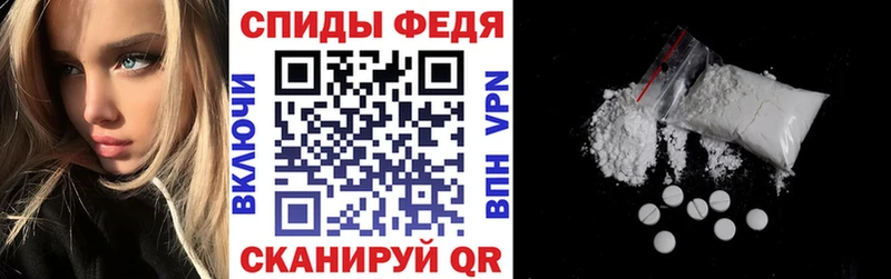 Купить закладки  Аркадак  АМФЕТАМИН 98% 