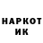 Кодеин напиток Lean (лин) Olga Protsiv