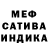 Метадон кристалл DK Gamer