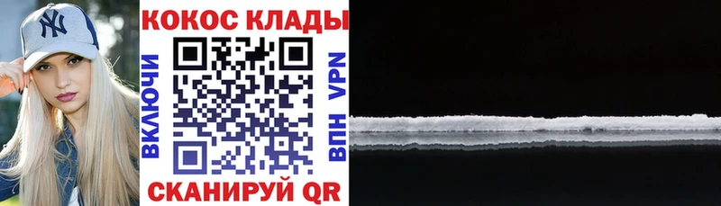 КОКАИН Перу  Купить  Аркадак 
