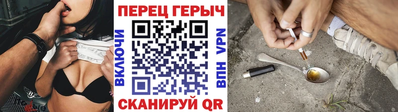 Купить закладки  Аркадак  ГЕРОИН Афган 