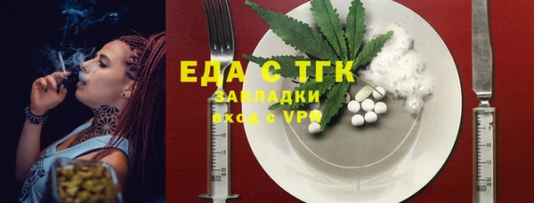 мефедрон мука Елабуга