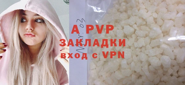 мефедрон мука Елабуга