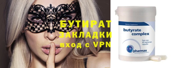 прущая мука Ельня