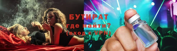 прущая мука Ельня