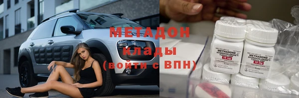 мефедрон мука Елабуга