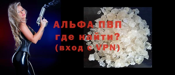 прущая мука Ельня