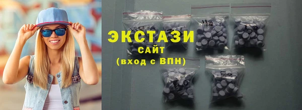 мефедрон мука Елабуга