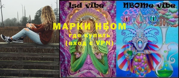 мефедрон мука Елабуга