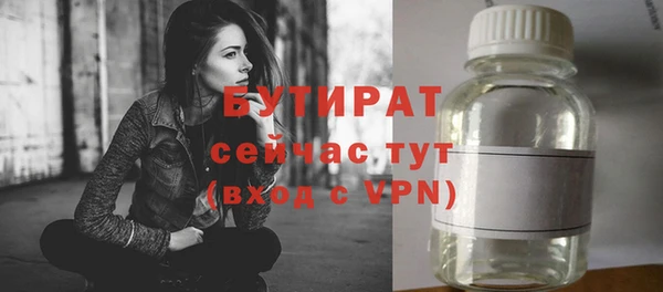 прущая мука Ельня