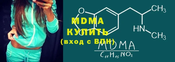 мефедрон мука Елабуга