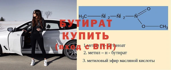прущая мука Ельня