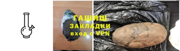 прущая мука Ельня