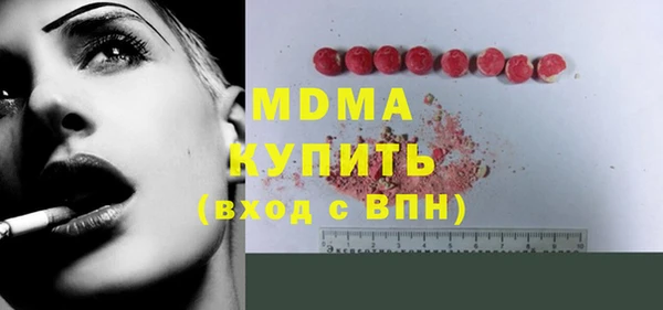 мефедрон мука Елабуга