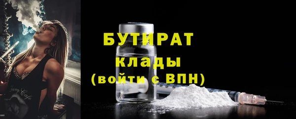 2c-b Елизово