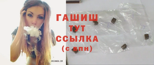прущая мука Ельня