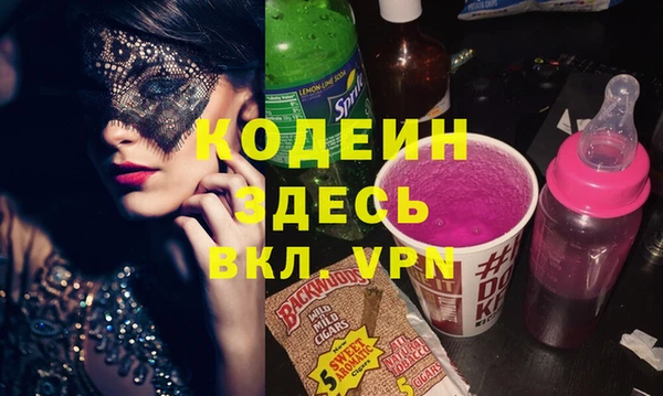 прущая мука Ельня