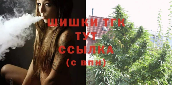 мефедрон мука Елабуга
