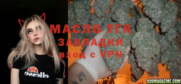 прущая мука Ельня