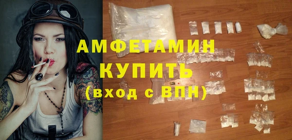 мефедрон мука Елабуга