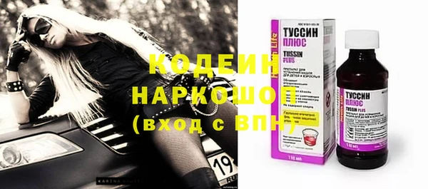 2c-b Елизово