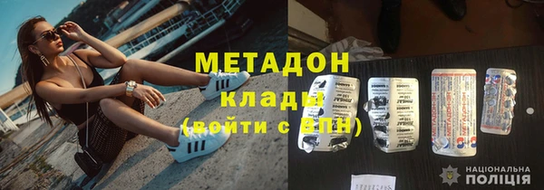 мефедрон мука Елабуга