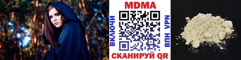 Купить закладки  Аркадак  MDMA Molly 