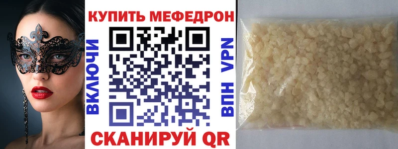 Купить где  Аркадак  МЯУ-МЯУ мяу мяу 
