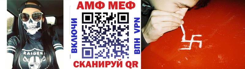 Купить где  Аркадак  Метамфетамин Декстрометамфетамин 99.9% 